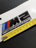 Logo noir de coffre arrière BMW "M2 Competition" pour BMW M2