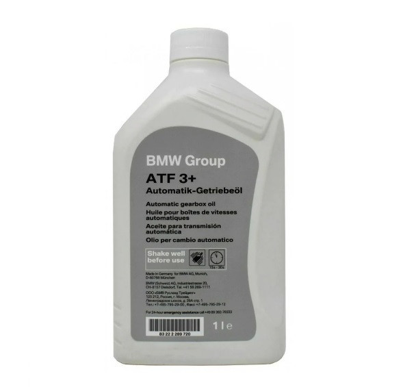 Huile de boite de vitesse automatique pour BMW Série 4 F32 F33 F36 GC G22 G23 G26 GC