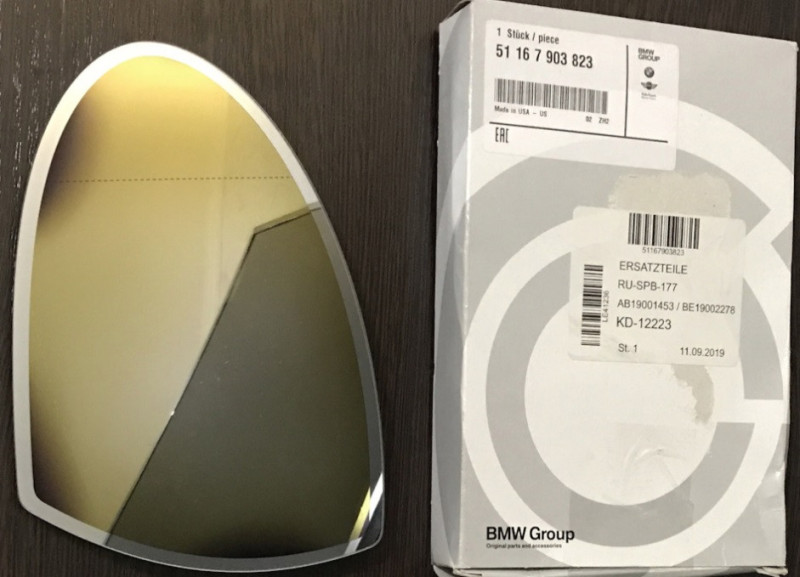 Verre de rétroviseur extérieur chauffant grand-angle (M Elektrochrom ) S430A (coté au choix) pour BMW M6 E63 E64