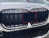 Cache central grille de calandre SHADOWLINE noir brillant pour BMW X1 U11