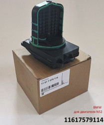 Unité de réglage du collecteur d'admission d'air pour BMW X3 E83 F25 (essence uniquement)